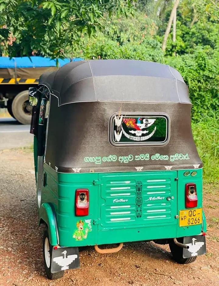 Bajaj Three wheel